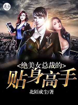 渣女图鉴话本小说网