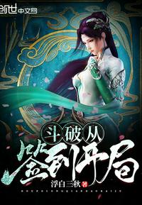 仙剑奇侠传1免费观看完整版视频