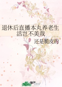 japanesenurse