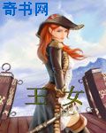 伊东千奈美正在播放