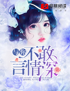 总裁在上我在下电视剧免费观看