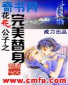 总裁的失心新娘
