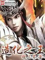 什么是男人无力
