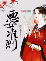 差差漫画在线页面免费