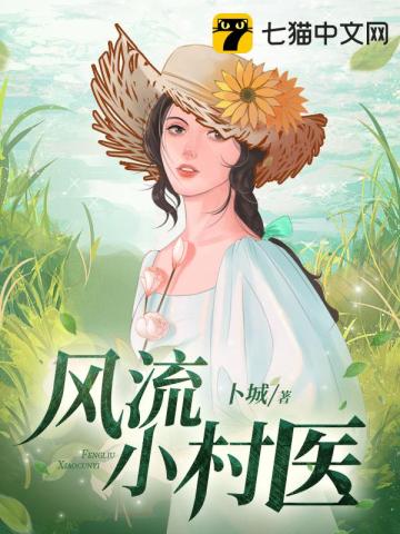 婚期过半半截白菜