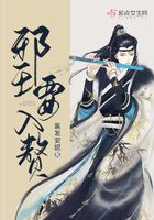 变蝇人2