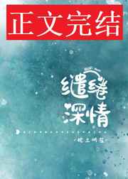 段嘉许桑稚浴室肉车