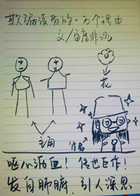男人的天堂w62w62w62