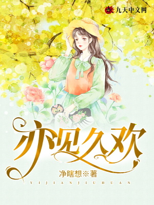 男的和女的在一起怼怼怼视频