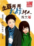 迪迦奥特曼1