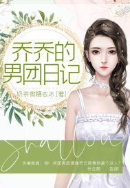 妻爱动漫全集在线播放
