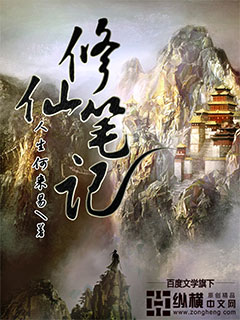 处女奸淫劫