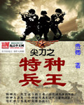 水中花在线观看免费