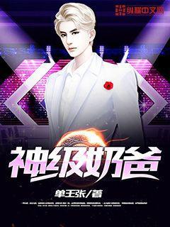 姓生活片