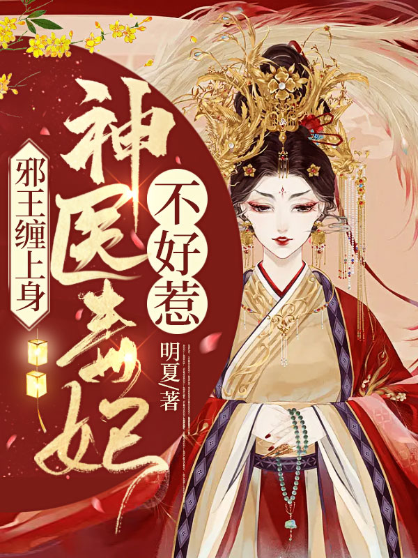 钢丝