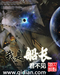 堕落的性奴录春丽漫画