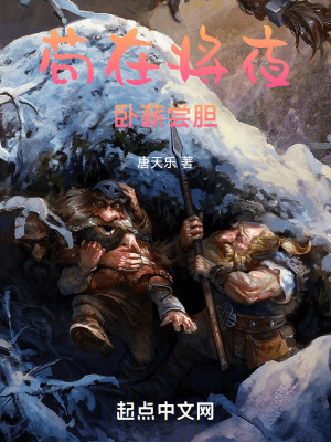 重生陈大人的宠妻日常