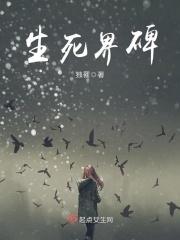 伪装学渣完整肉微博文