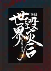 造梦天师