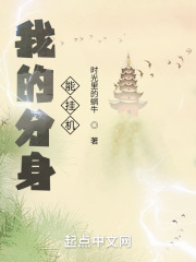 情欲满载电影