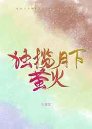 泰坦尼克号未删减版