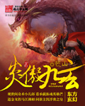 我是特