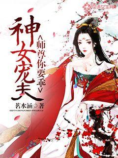 风水师排行一聋二瞎三瘸四鬼手小说