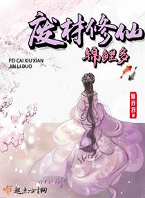 杞人忧天的故事
