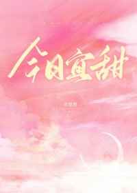 我的性启蒙毛师