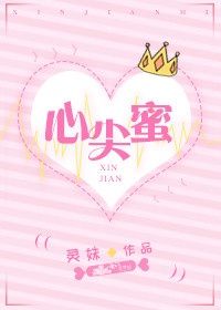 小莹回乡纵欢老刘头