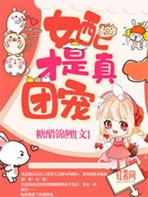 聚合直播