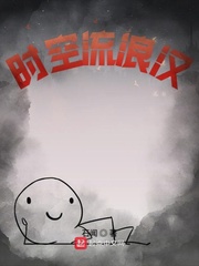 《饕餮盛宴》