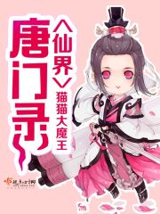免费丝瓜视频