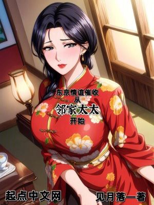 男主痴迷女主胸的小说