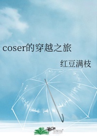 宝宝才几天没做就舒服成这样