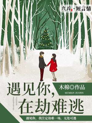 男人喜欢亲你私下代表什么呢