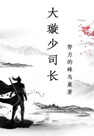 站立后位式女人技巧