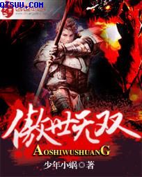 天龙八部1