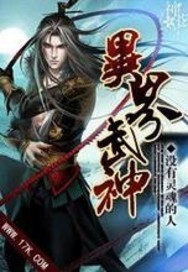 全能极品学生夏天最新章