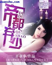 国产下药迷倒白嫩丰满美女