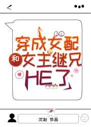 睡错总裁狂宠妻免费阅读