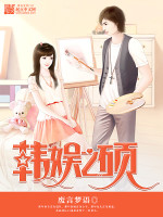 暗夜传说