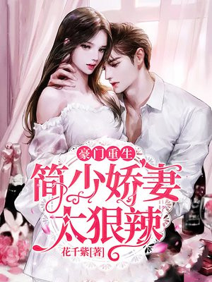 耽美校园双性生子小说