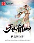 乳液狂飙vx网站