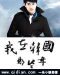 天下无贼片尾曲