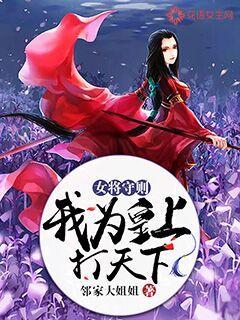久草美女视频