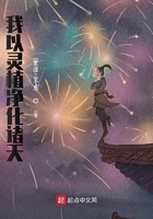 黄蓉的烦恼