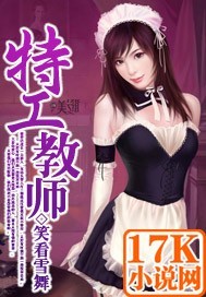 纯洁轮舞曲在线观看