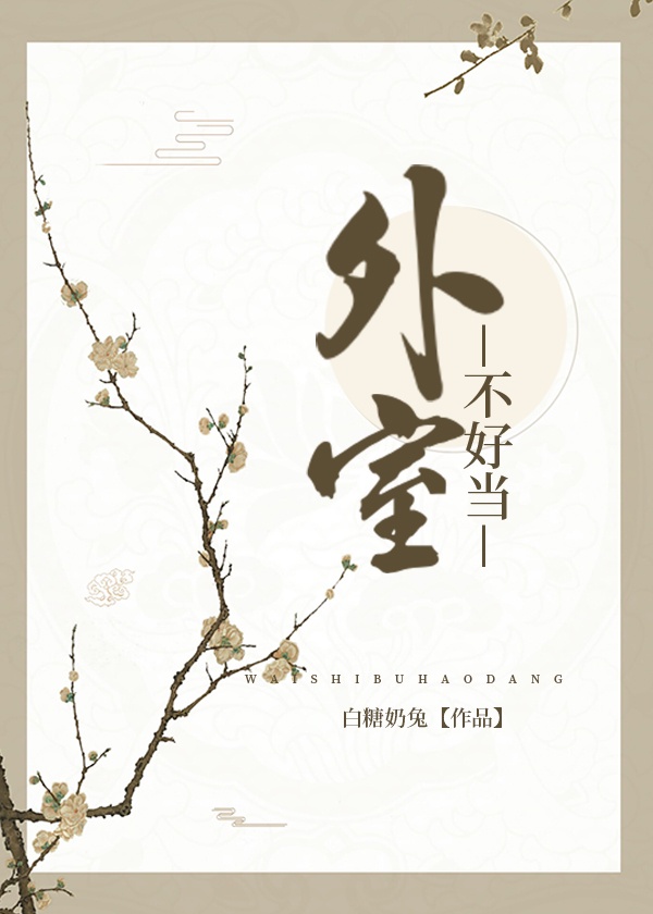 计时器软件