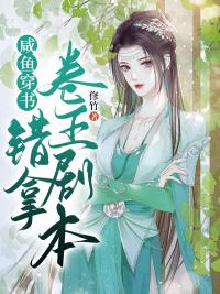 少女漫画之电车系列